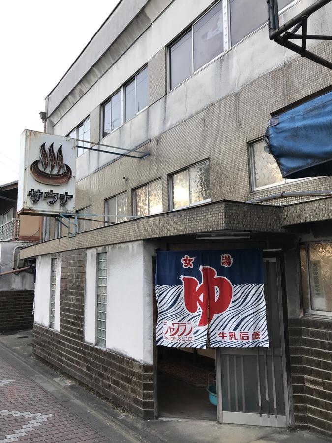 Nishijin Shichiban Tei Casa vacanze