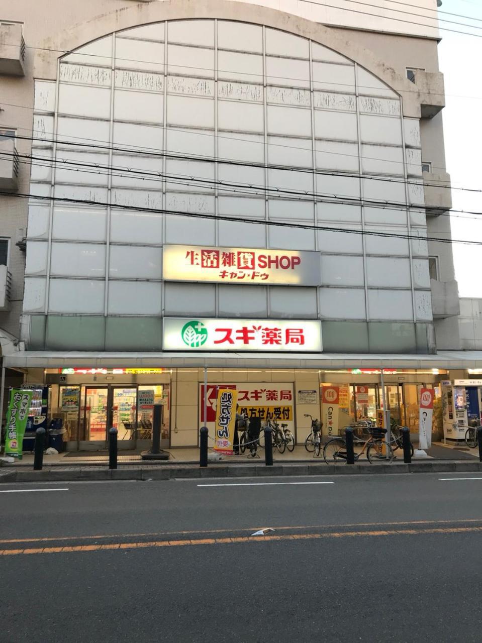 Casa vacanze Nishijin Shichiban Tei *